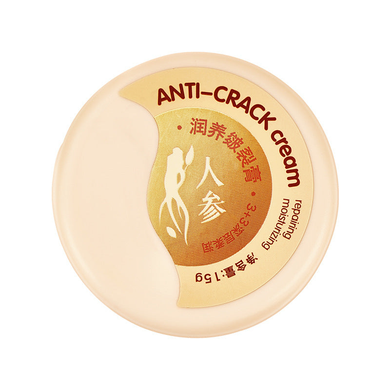 Care Moisturizing Skin Cream
